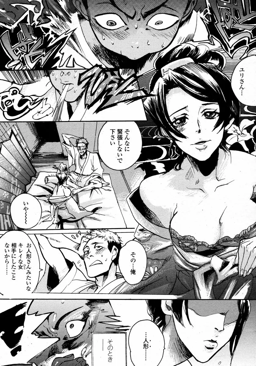 Page 297