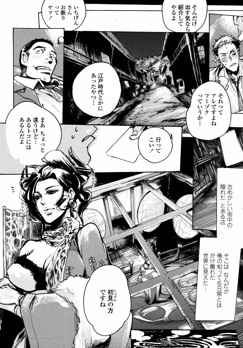 Page 301