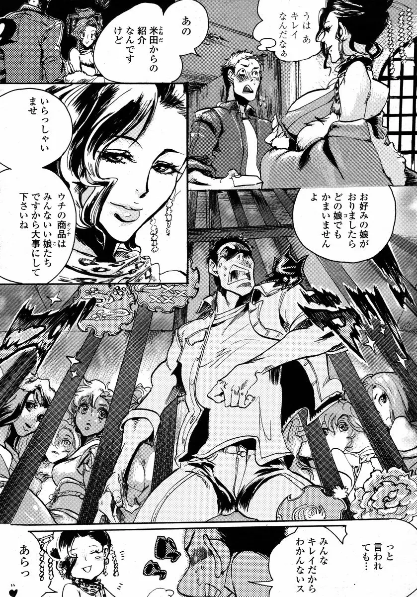 Page 302