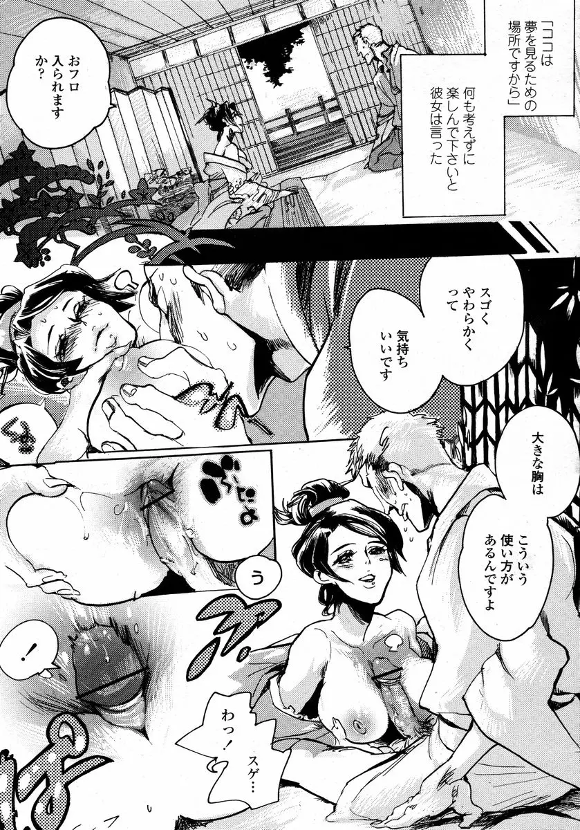 Page 305