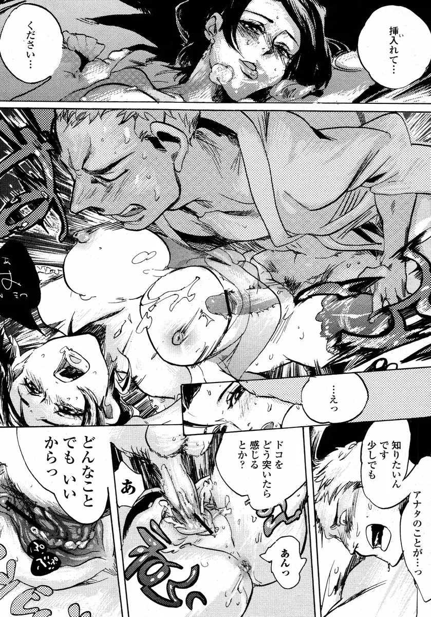 Page 310