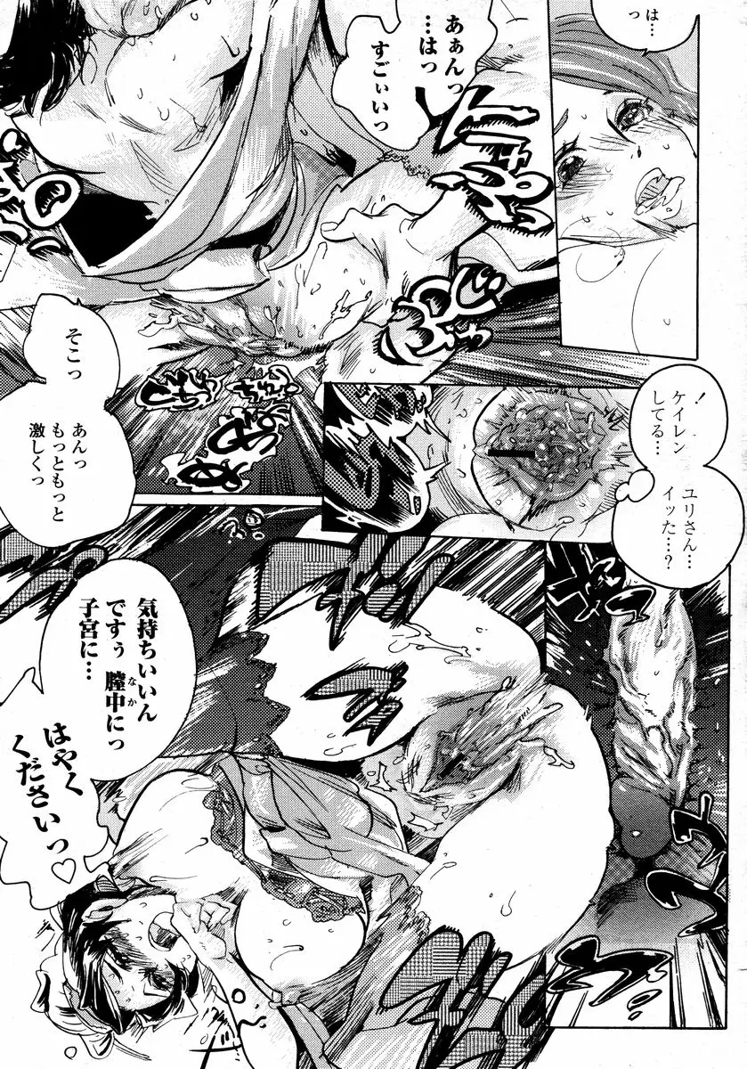 Page 311