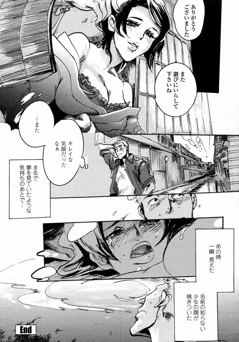 Page 314