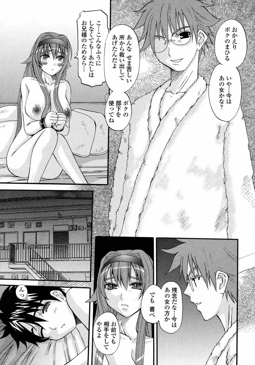 Page 317