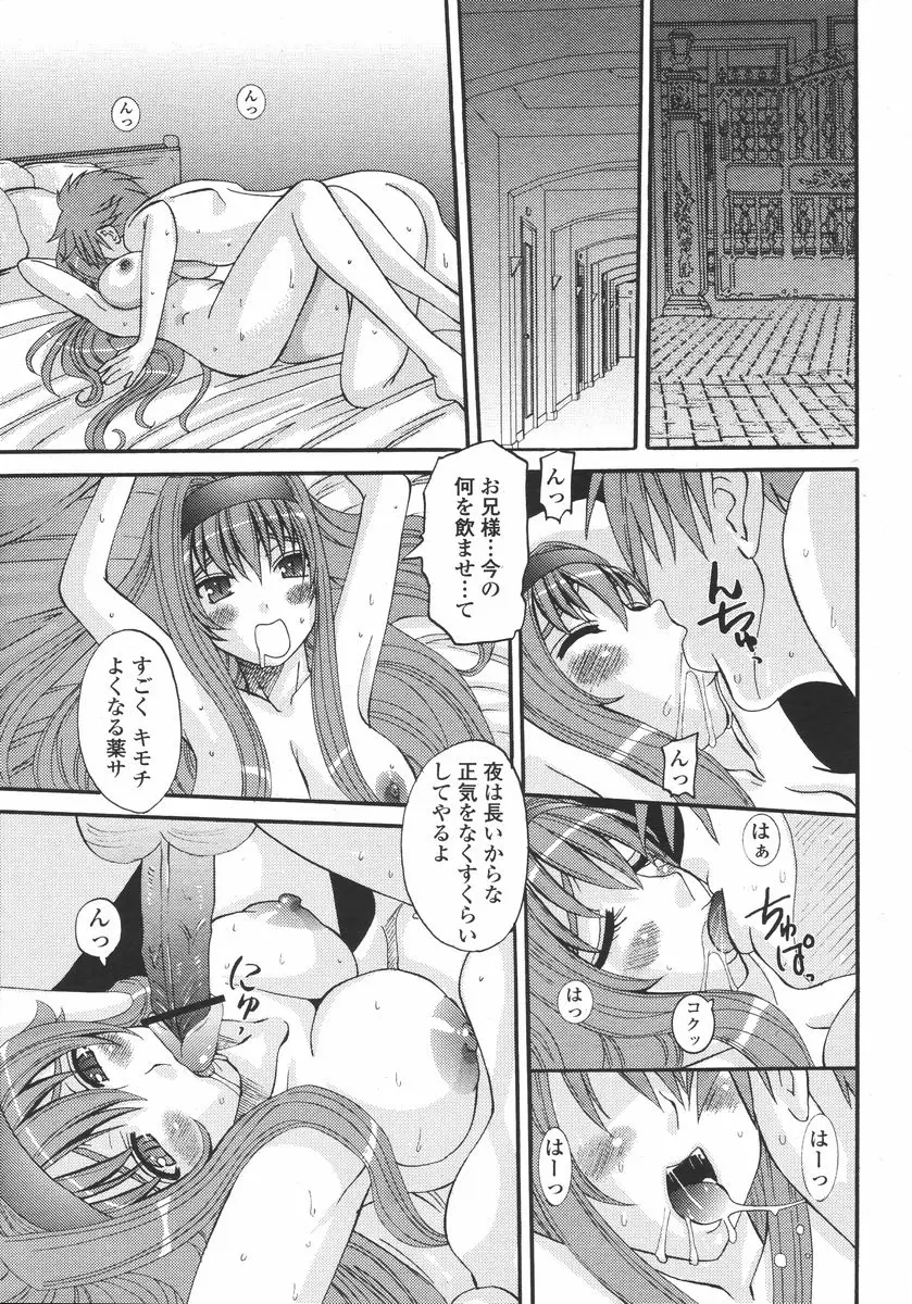 Page 319