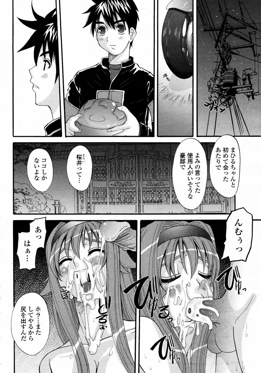 Page 324