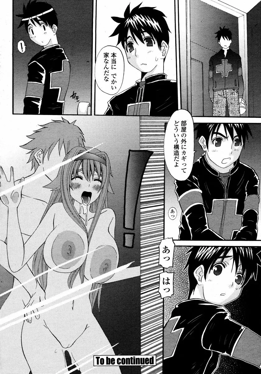 Page 330