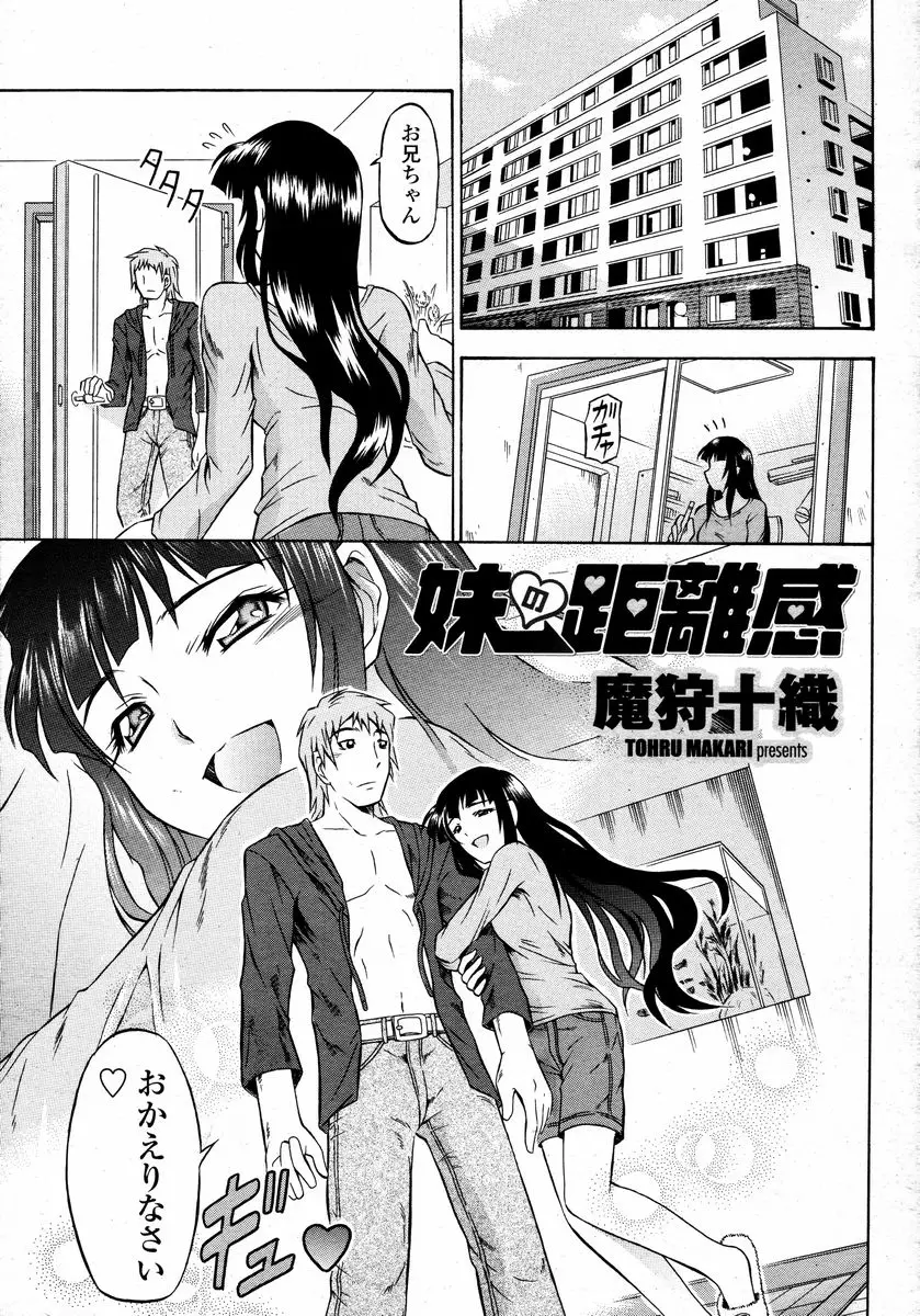 Page 333
