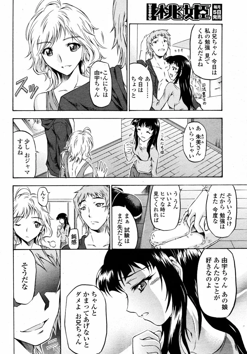 Page 334