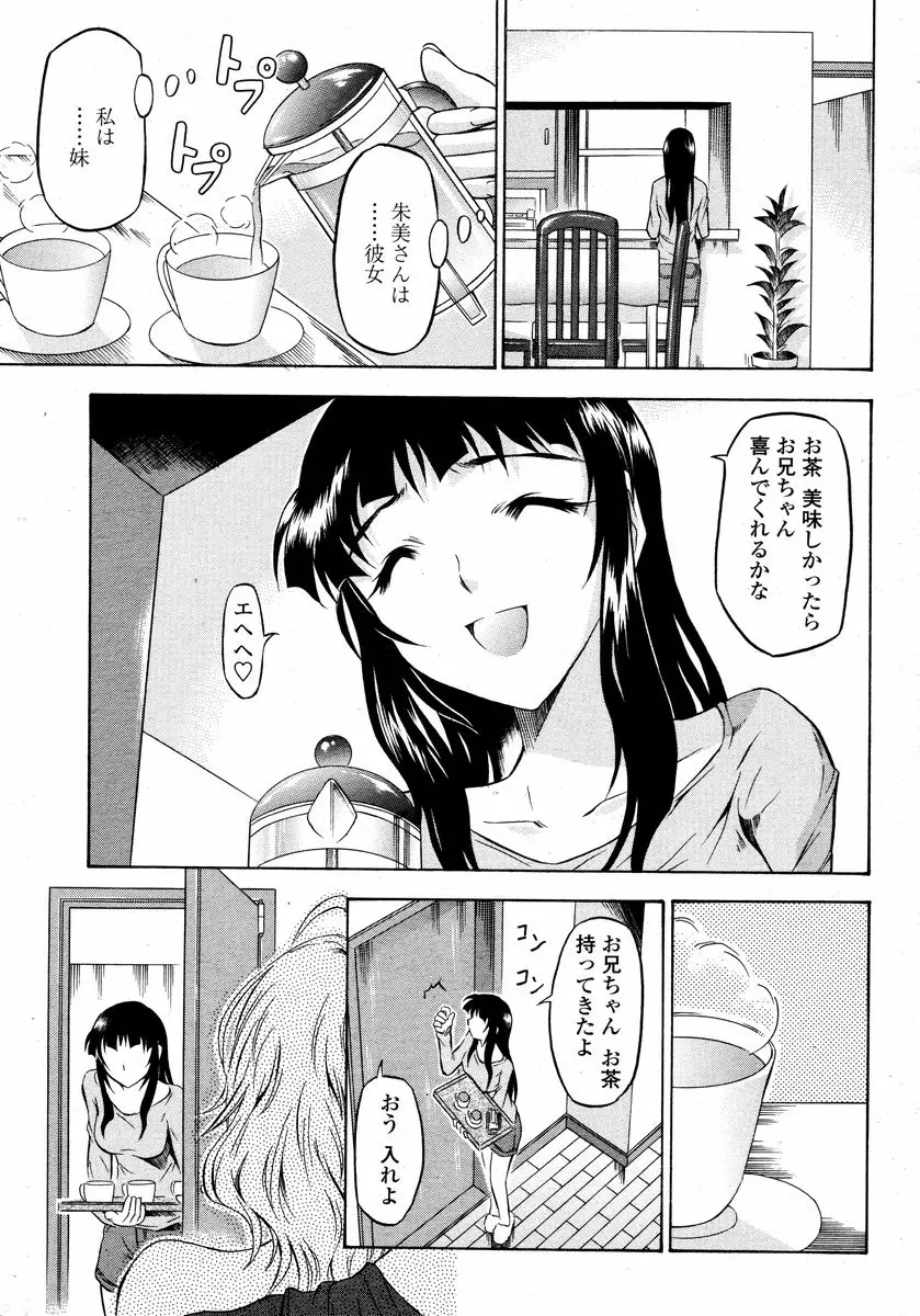 Page 335