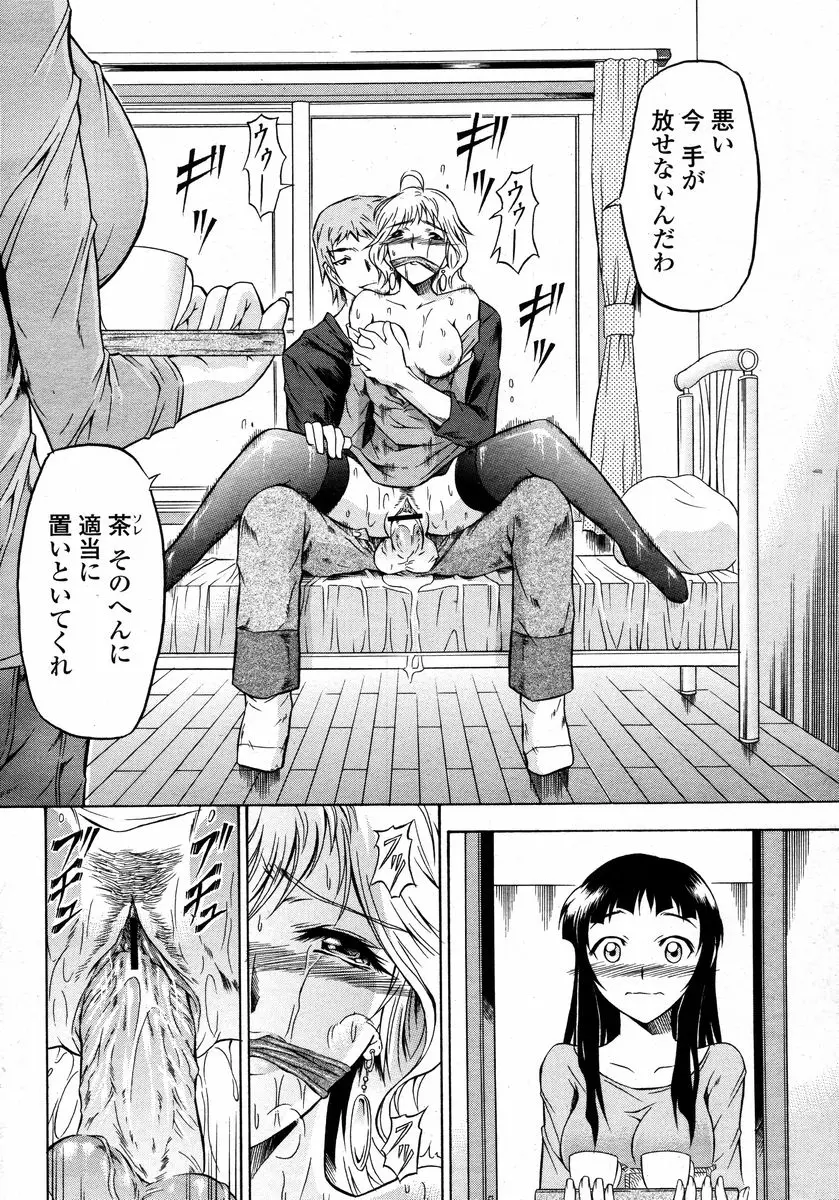 Page 336