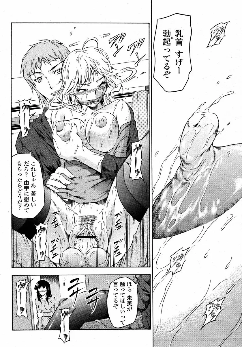 Page 338