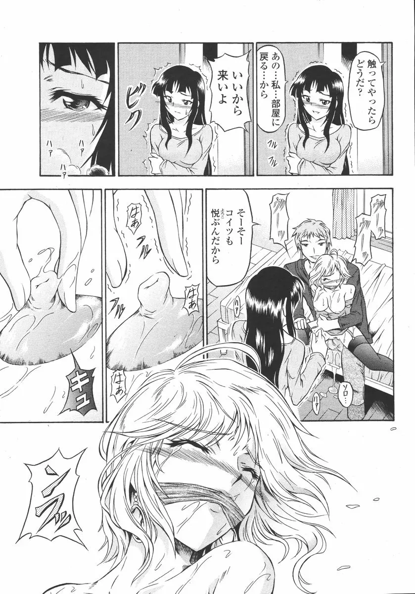 Page 339