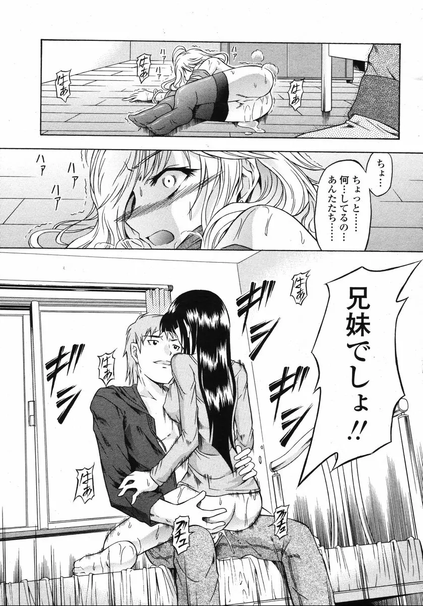 Page 345