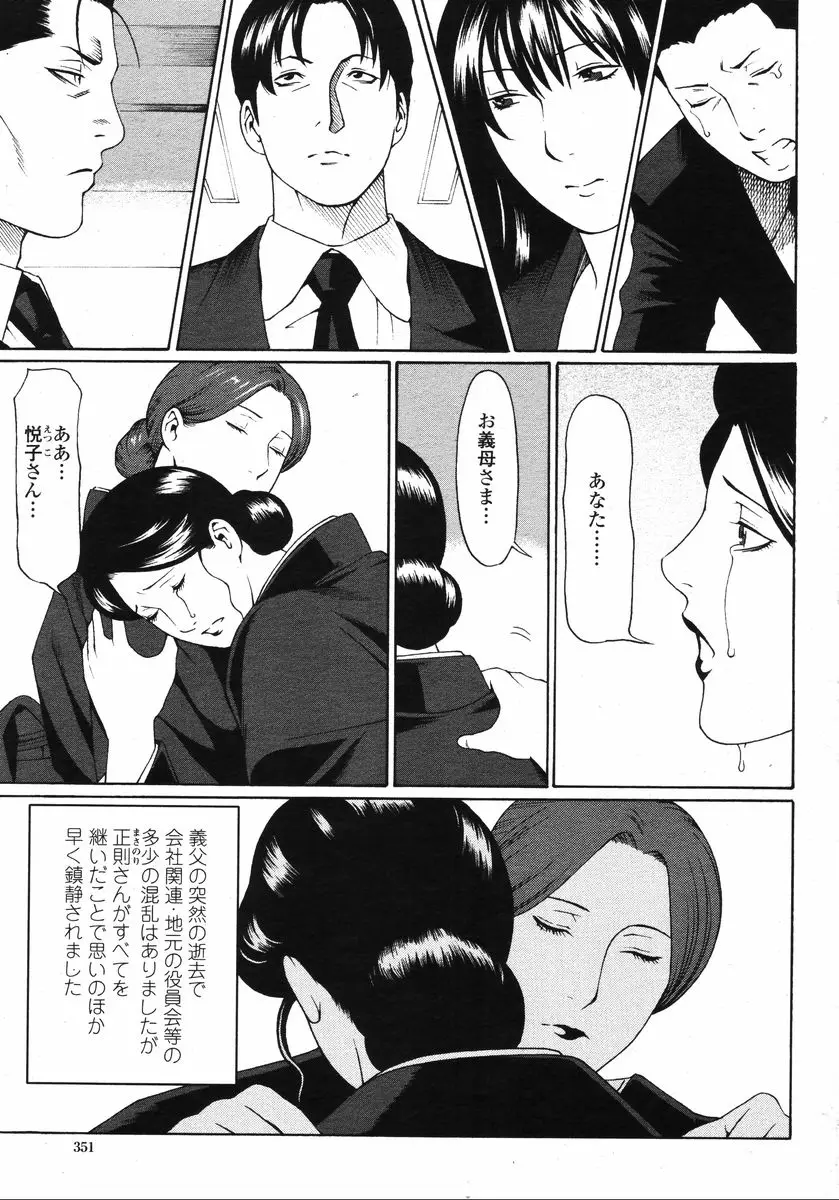 Page 351