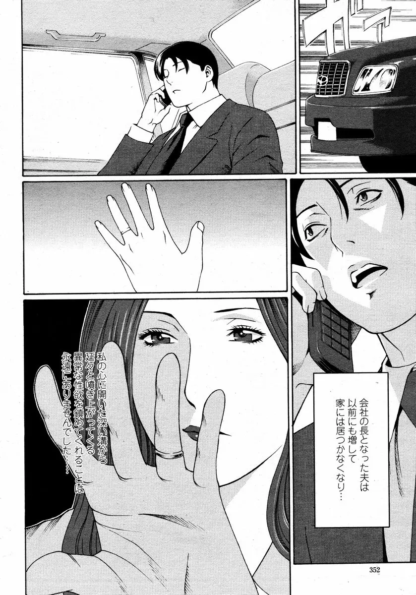 Page 352