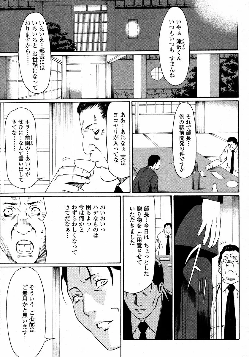 Page 353