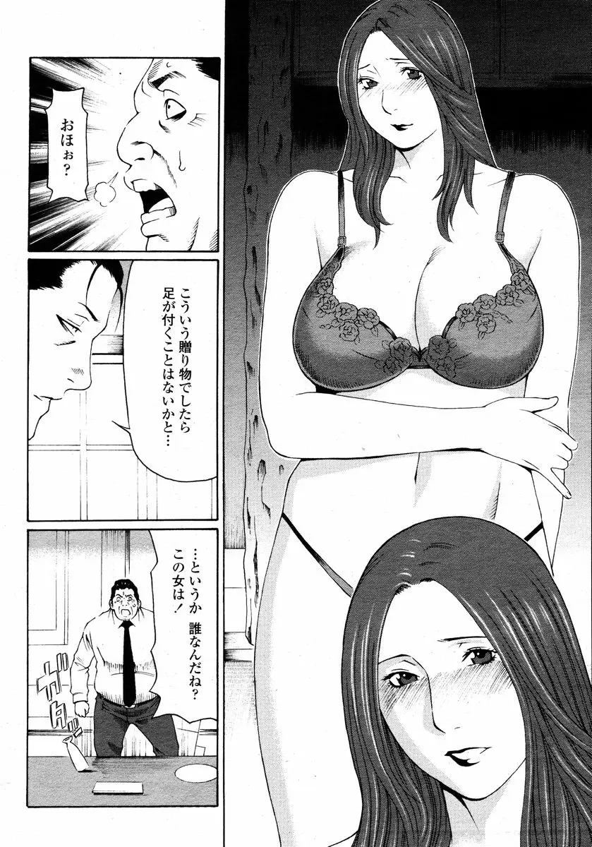 Page 354