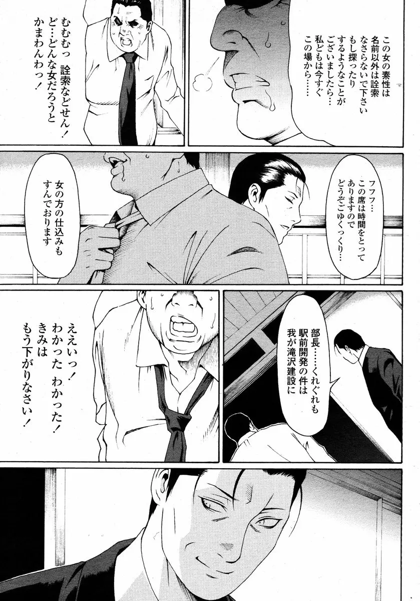 Page 355