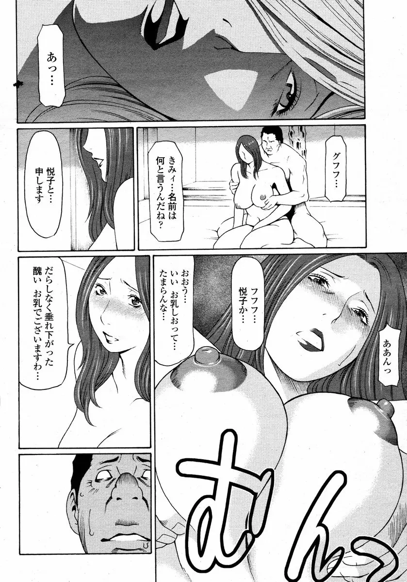 Page 356
