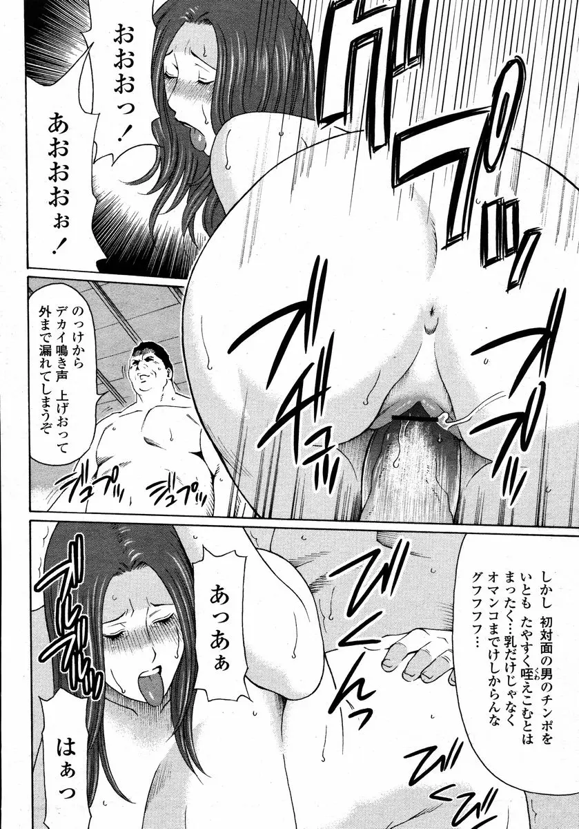 Page 360