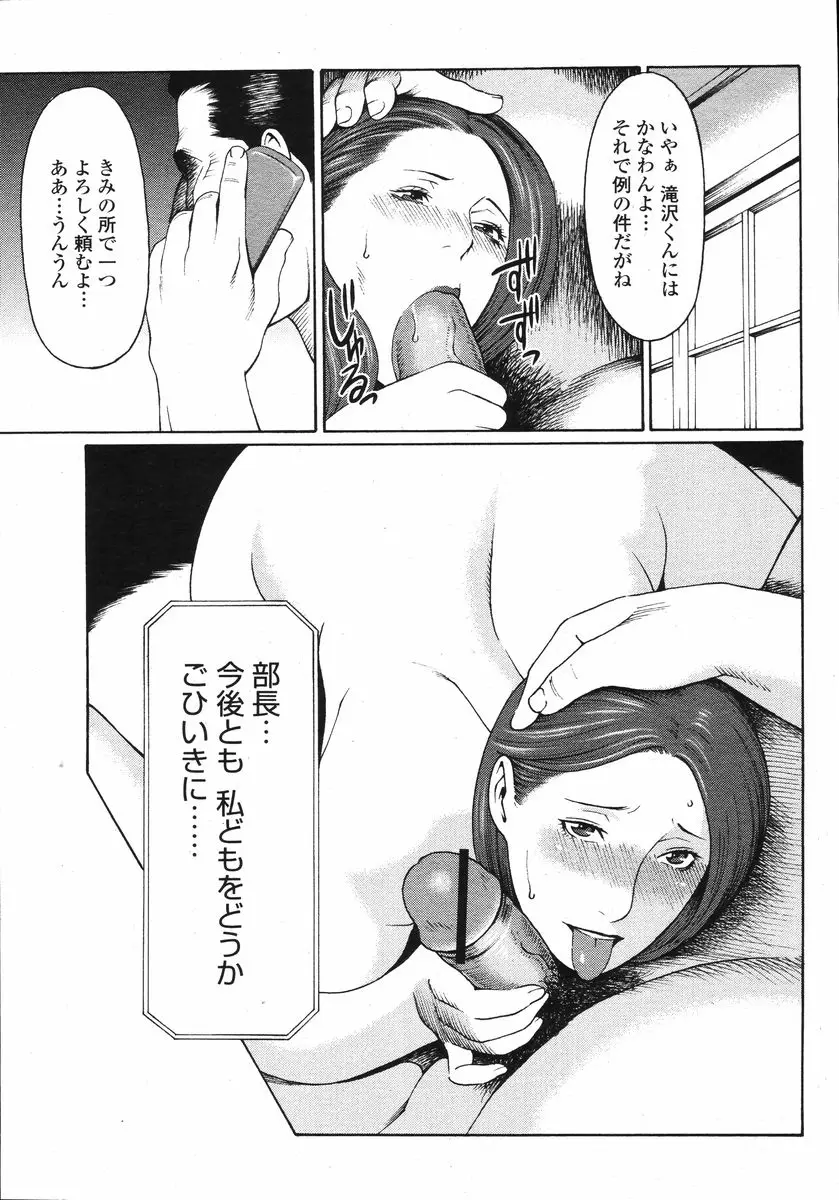 Page 363