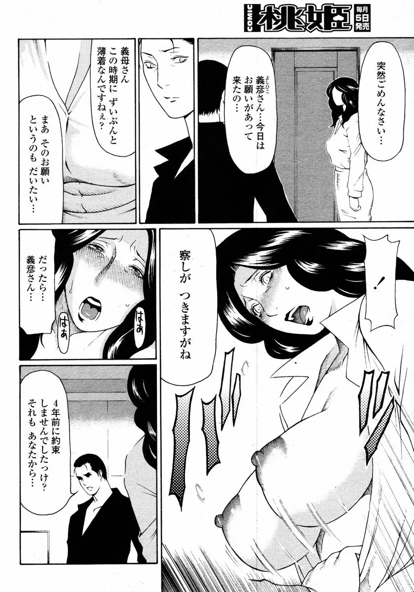 Page 366