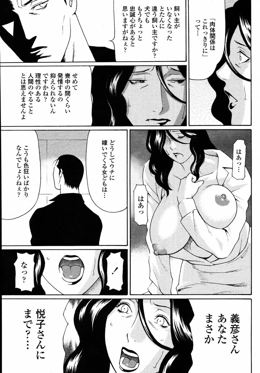 Page 367