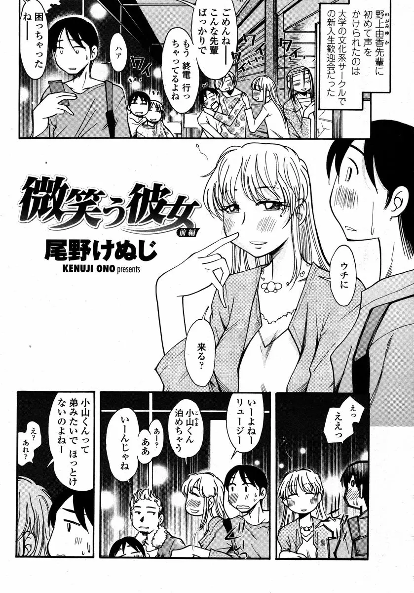 Page 373