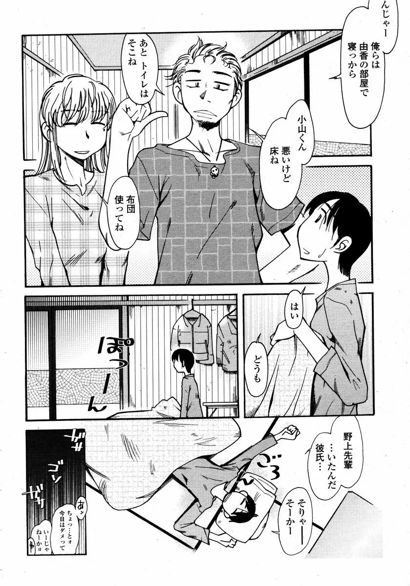 Page 374