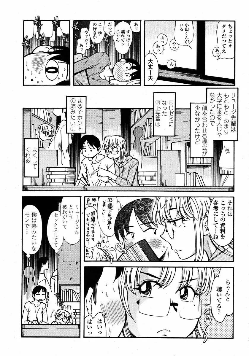 Page 375
