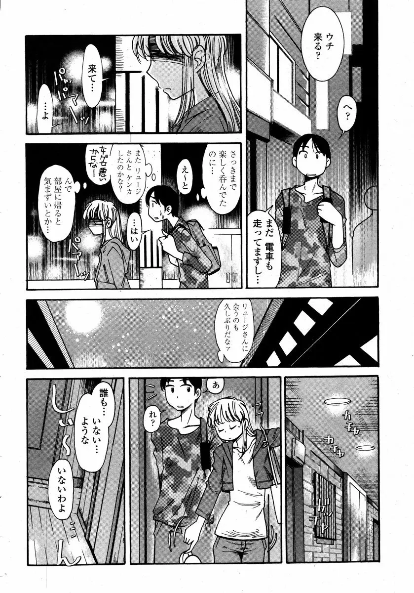 Page 376