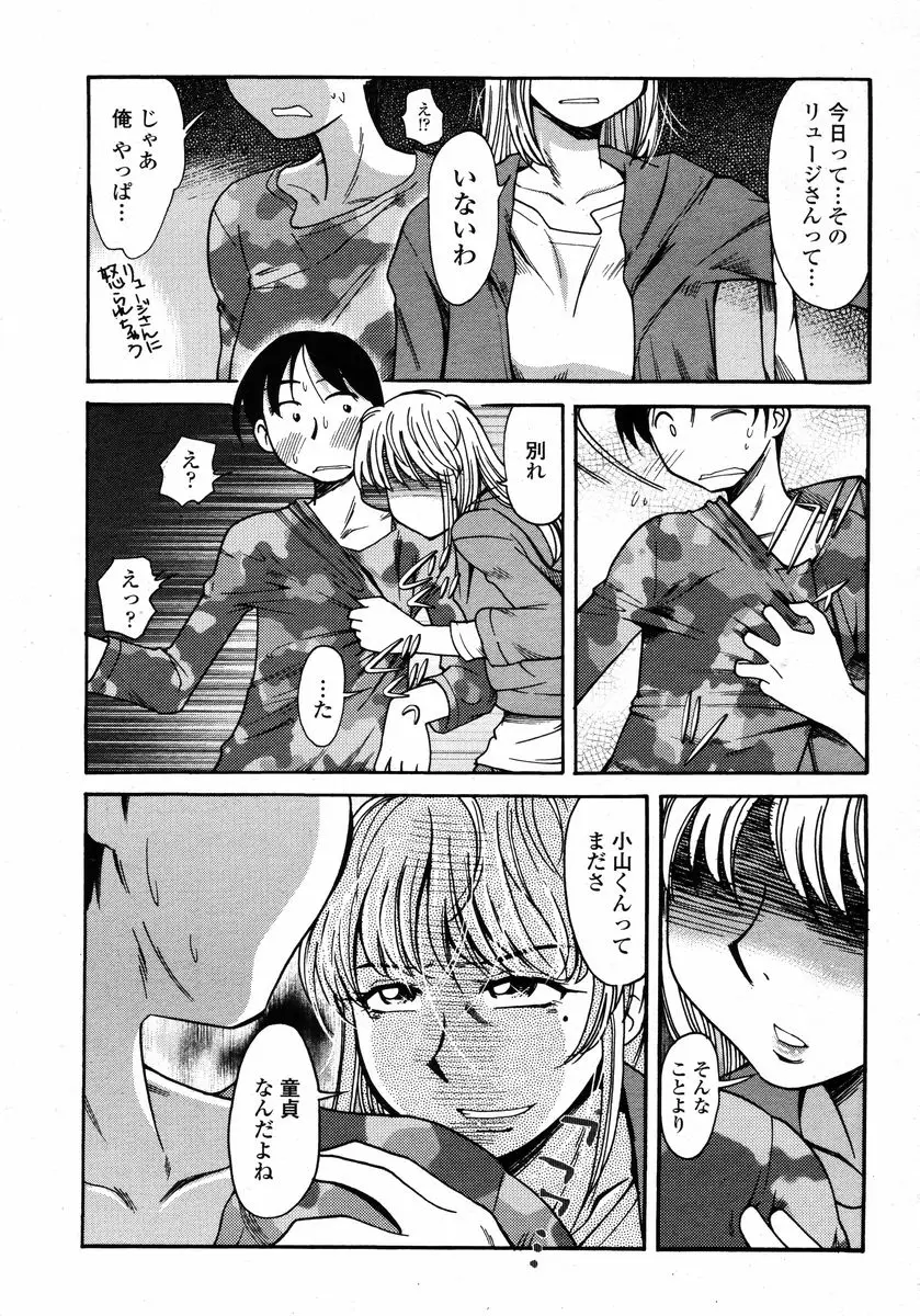 Page 377