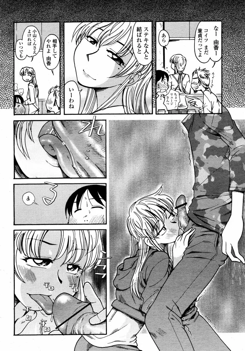 Page 378