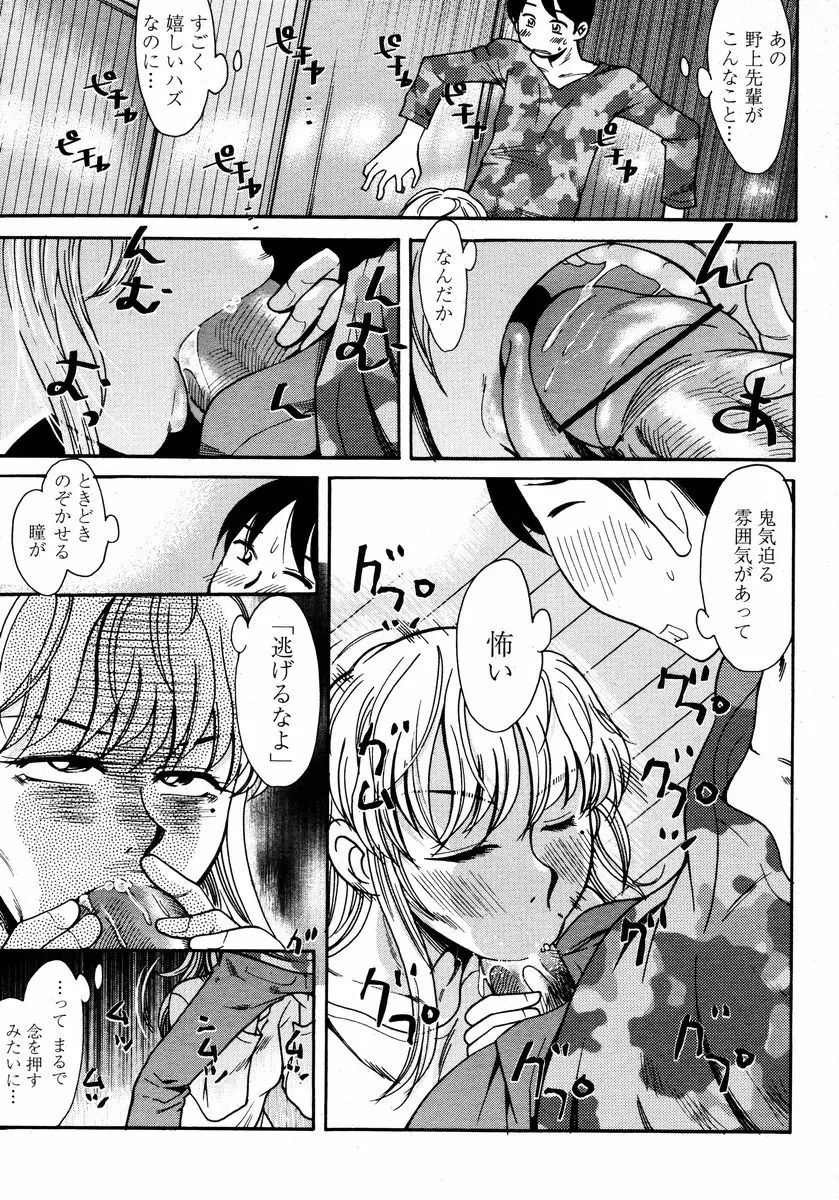 Page 379