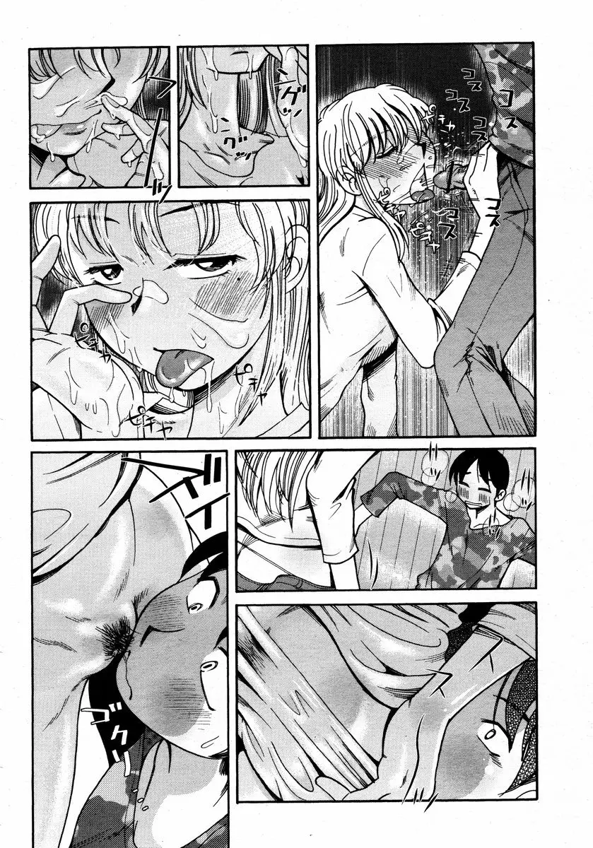 Page 380