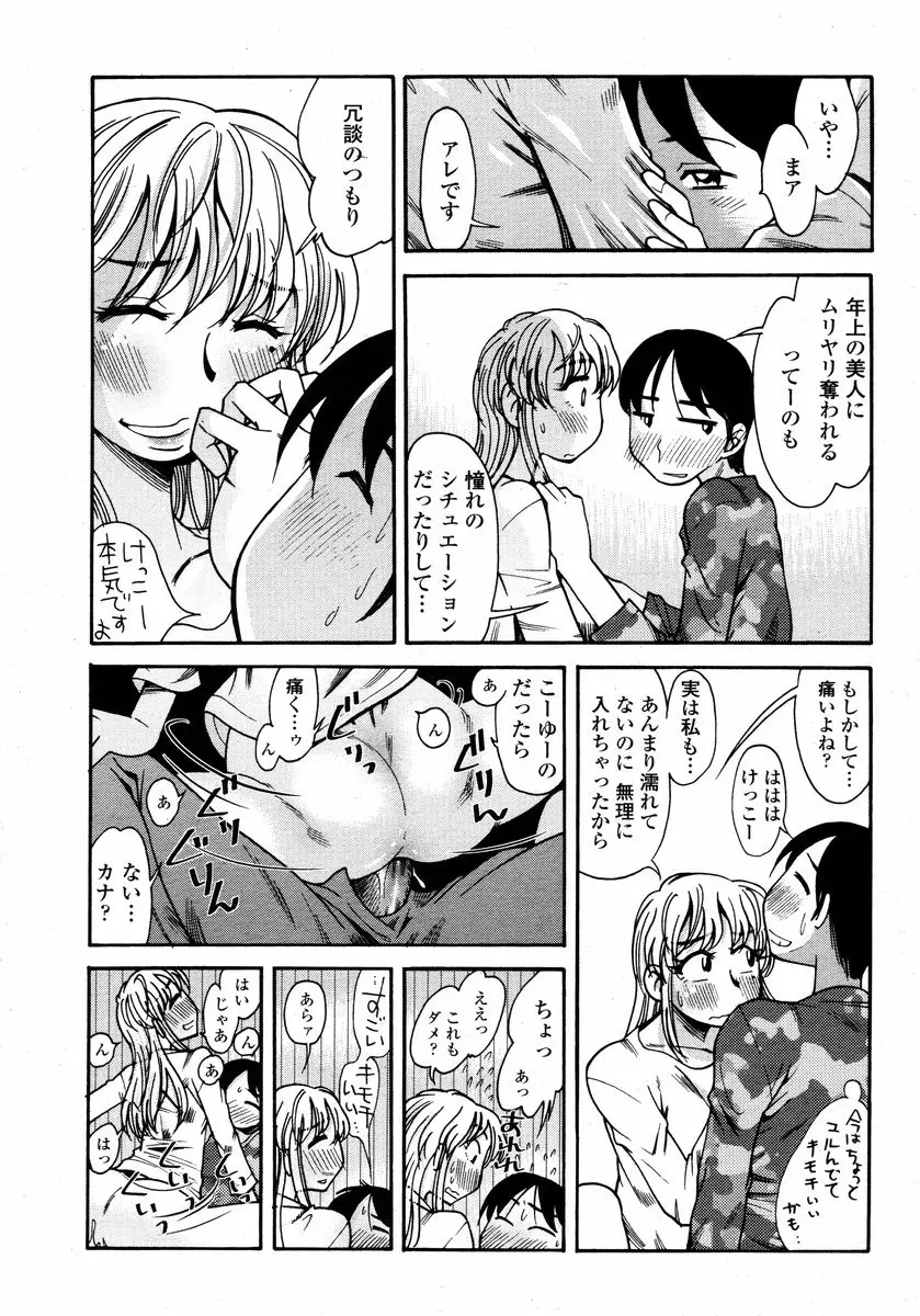 Page 383