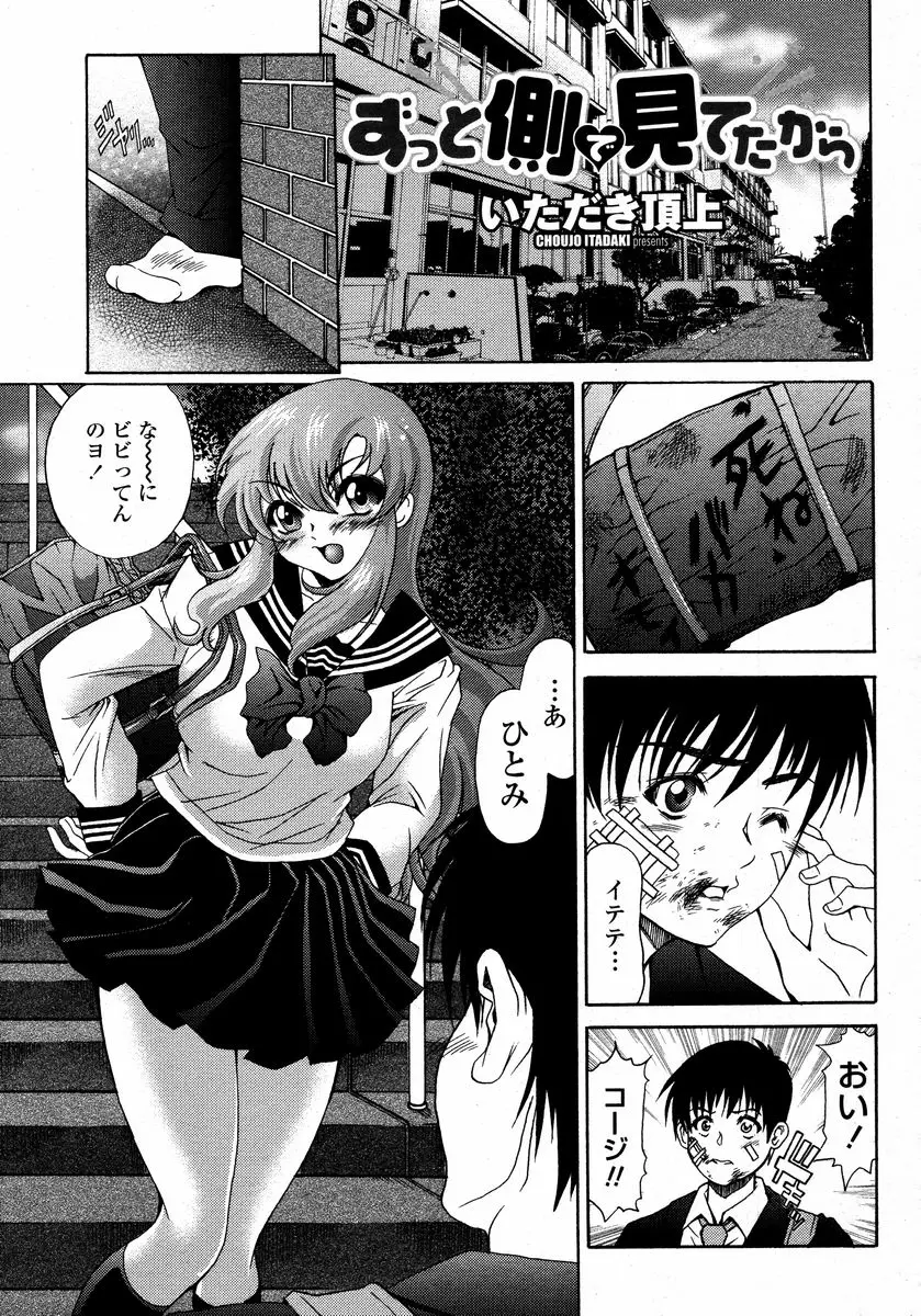 Page 389