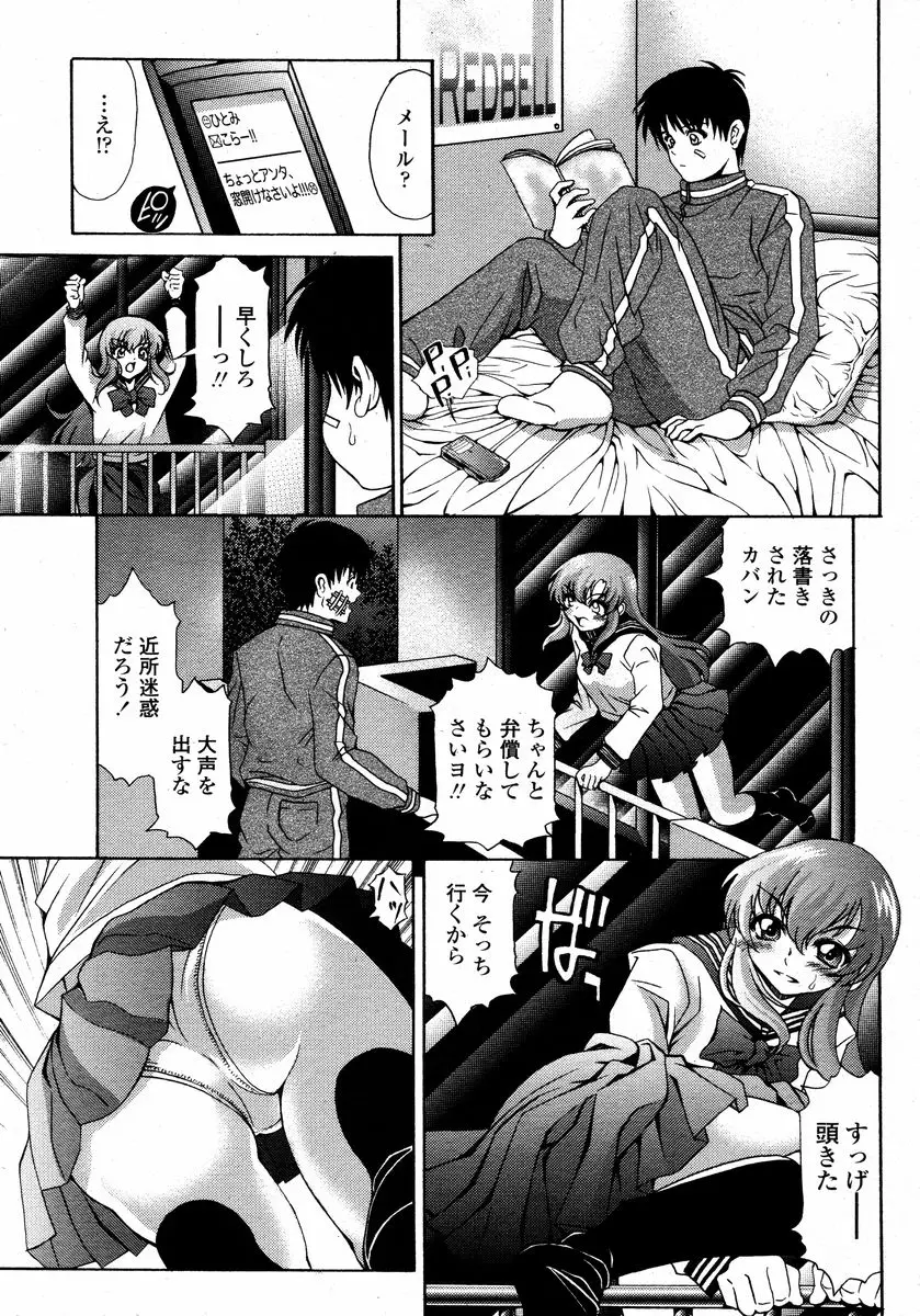 Page 391