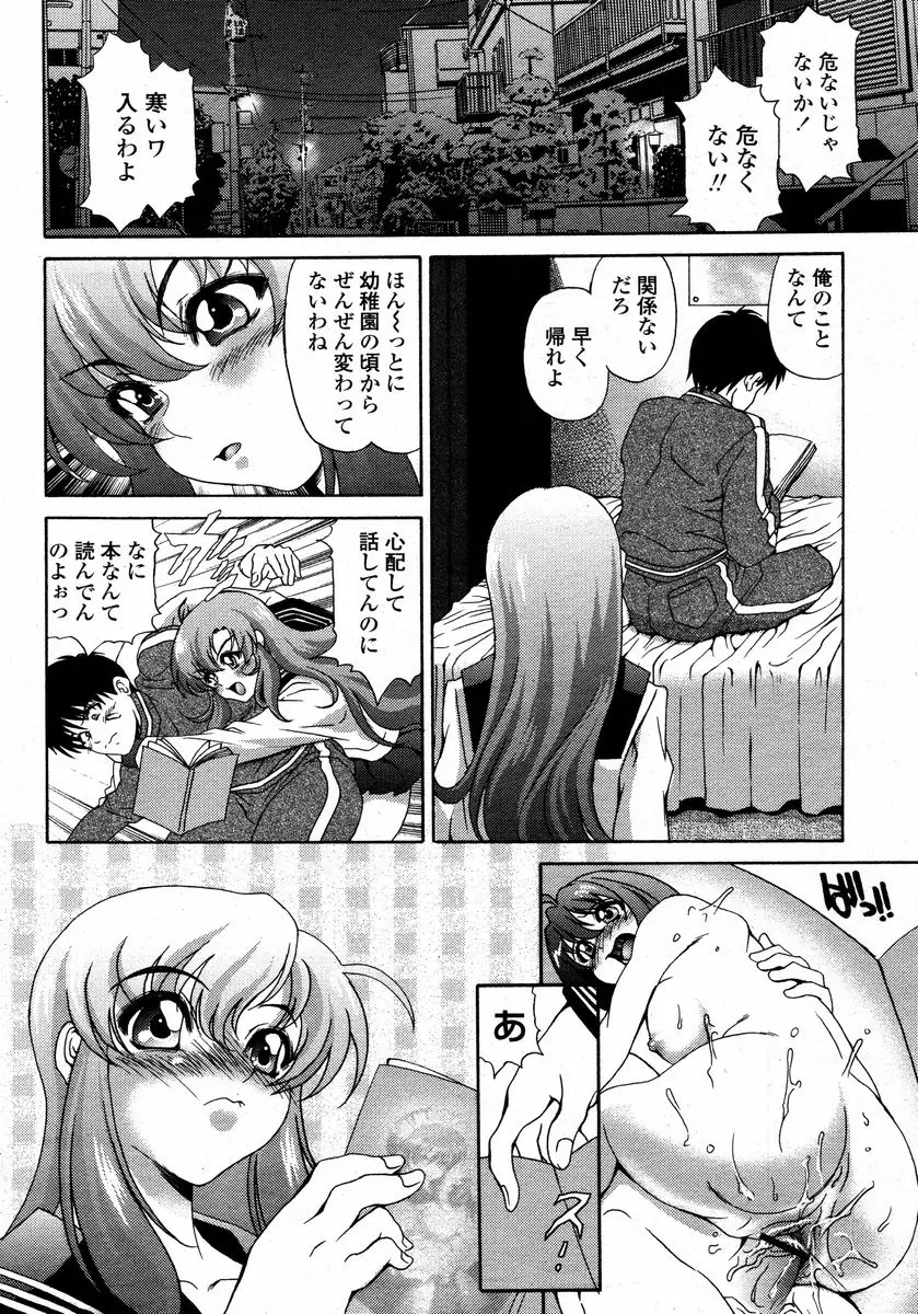 Page 392