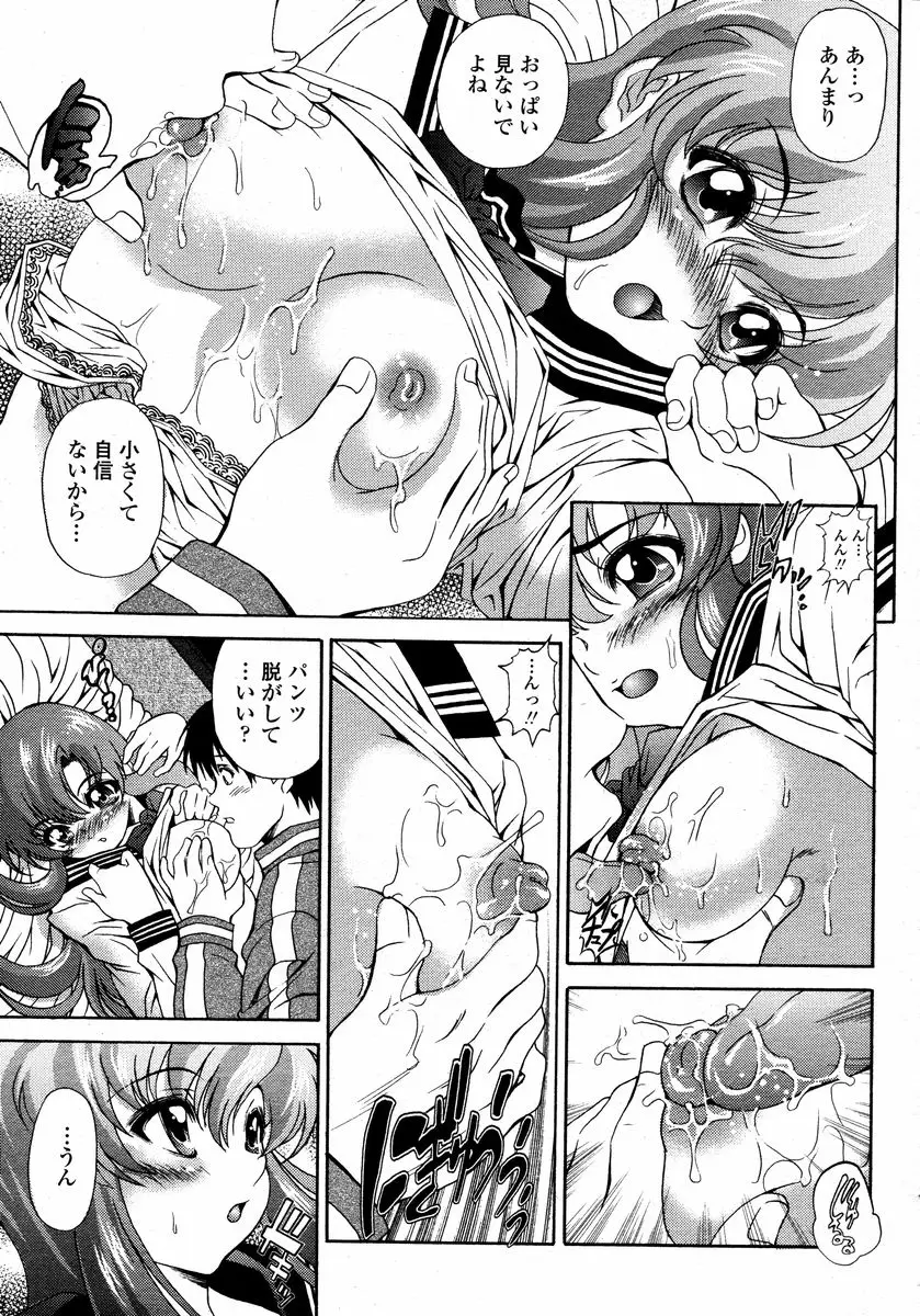 Page 395