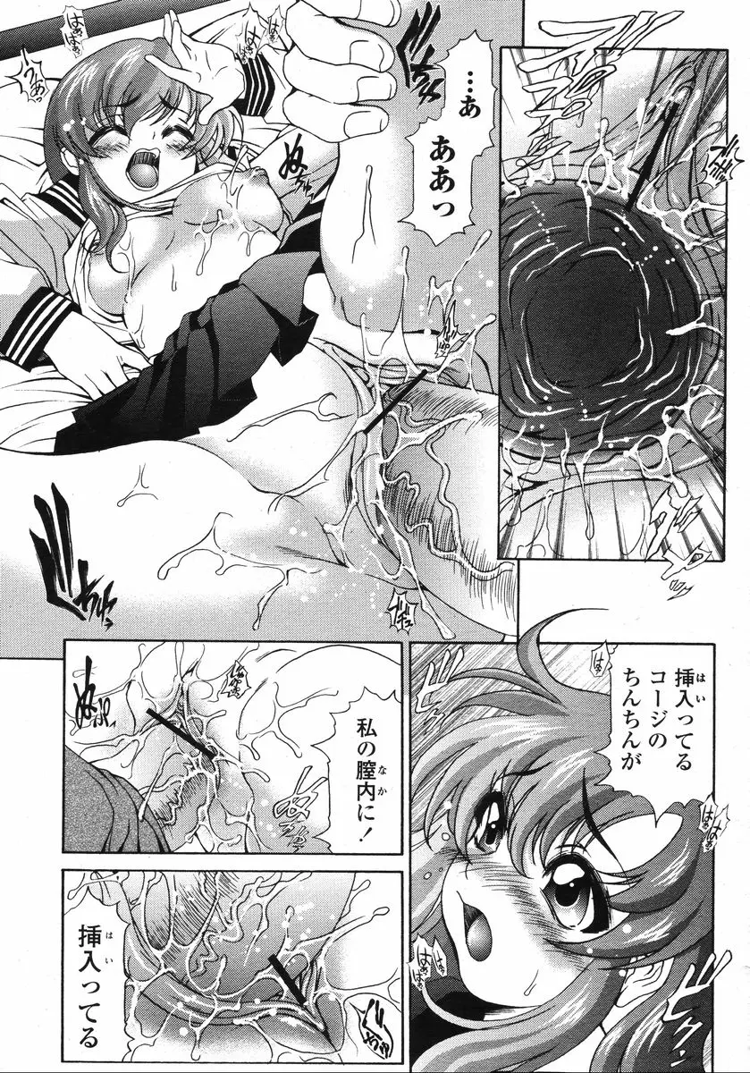 Page 399