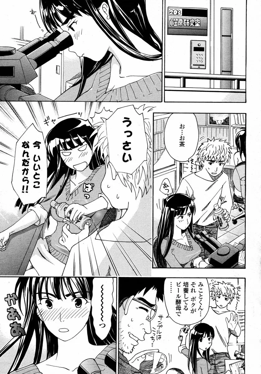 Page 409