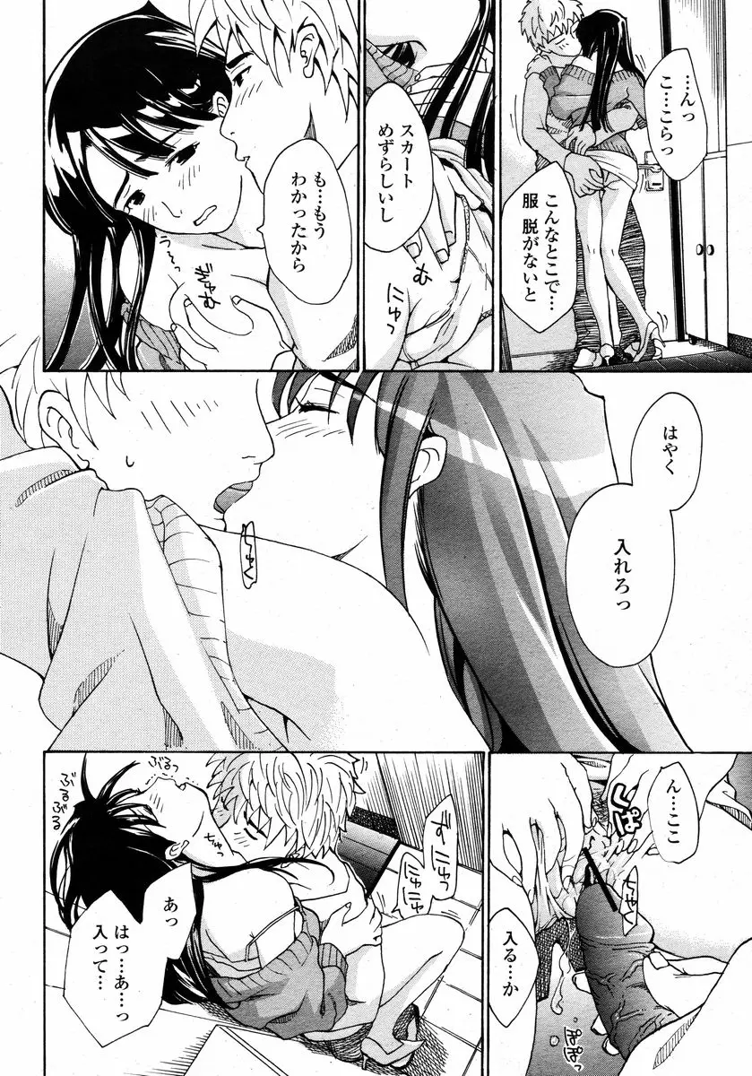 Page 414