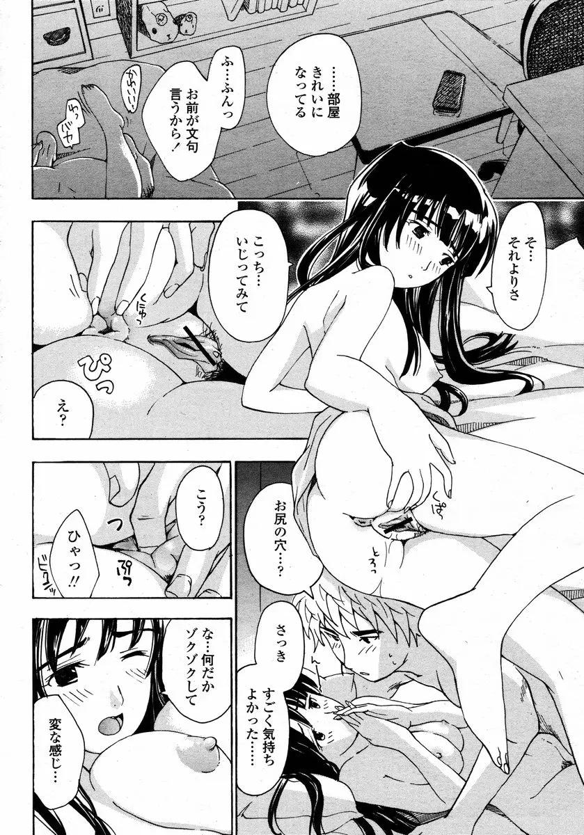Page 416