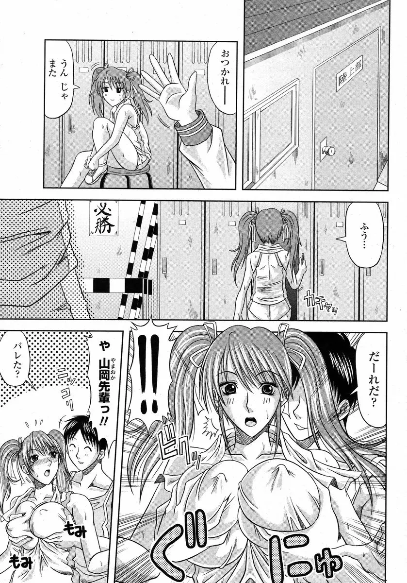 Page 425