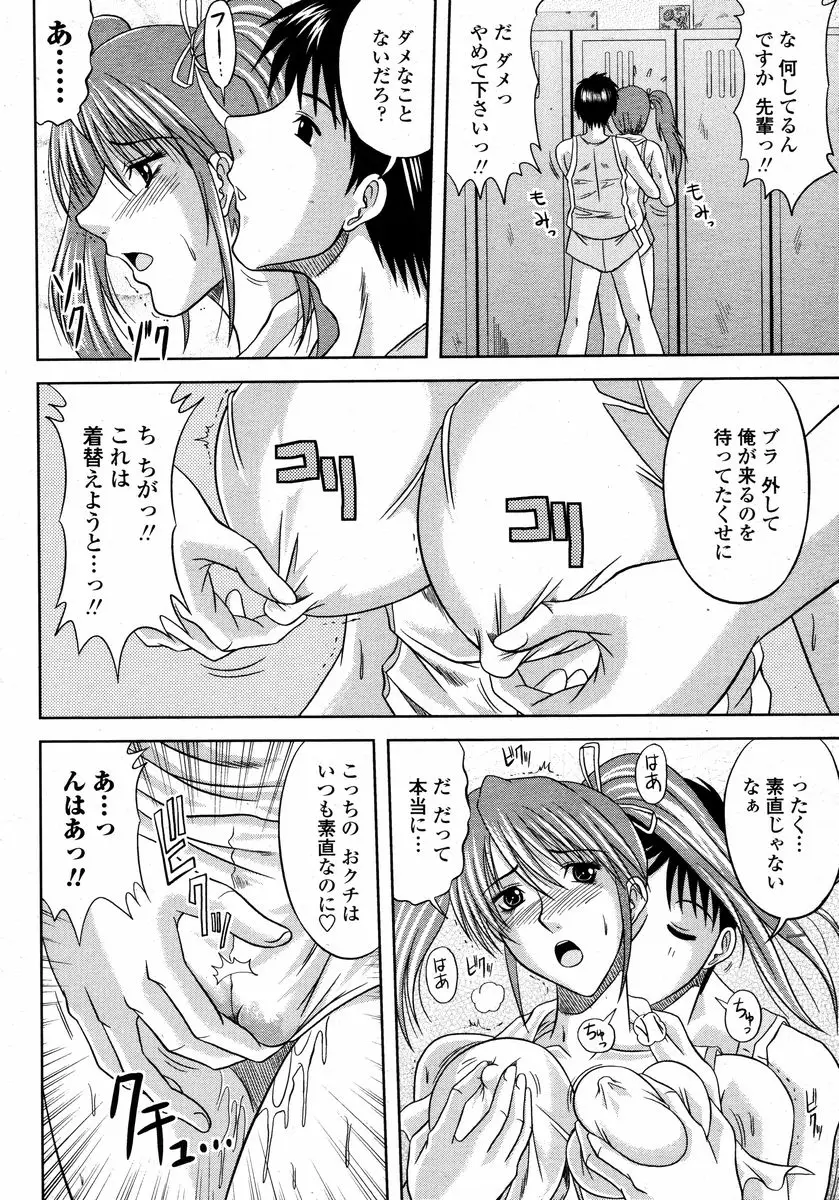 Page 426
