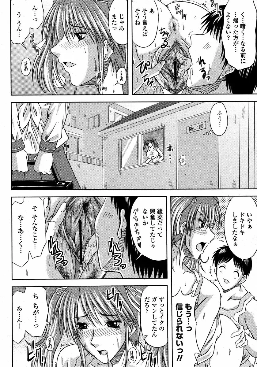 Page 430