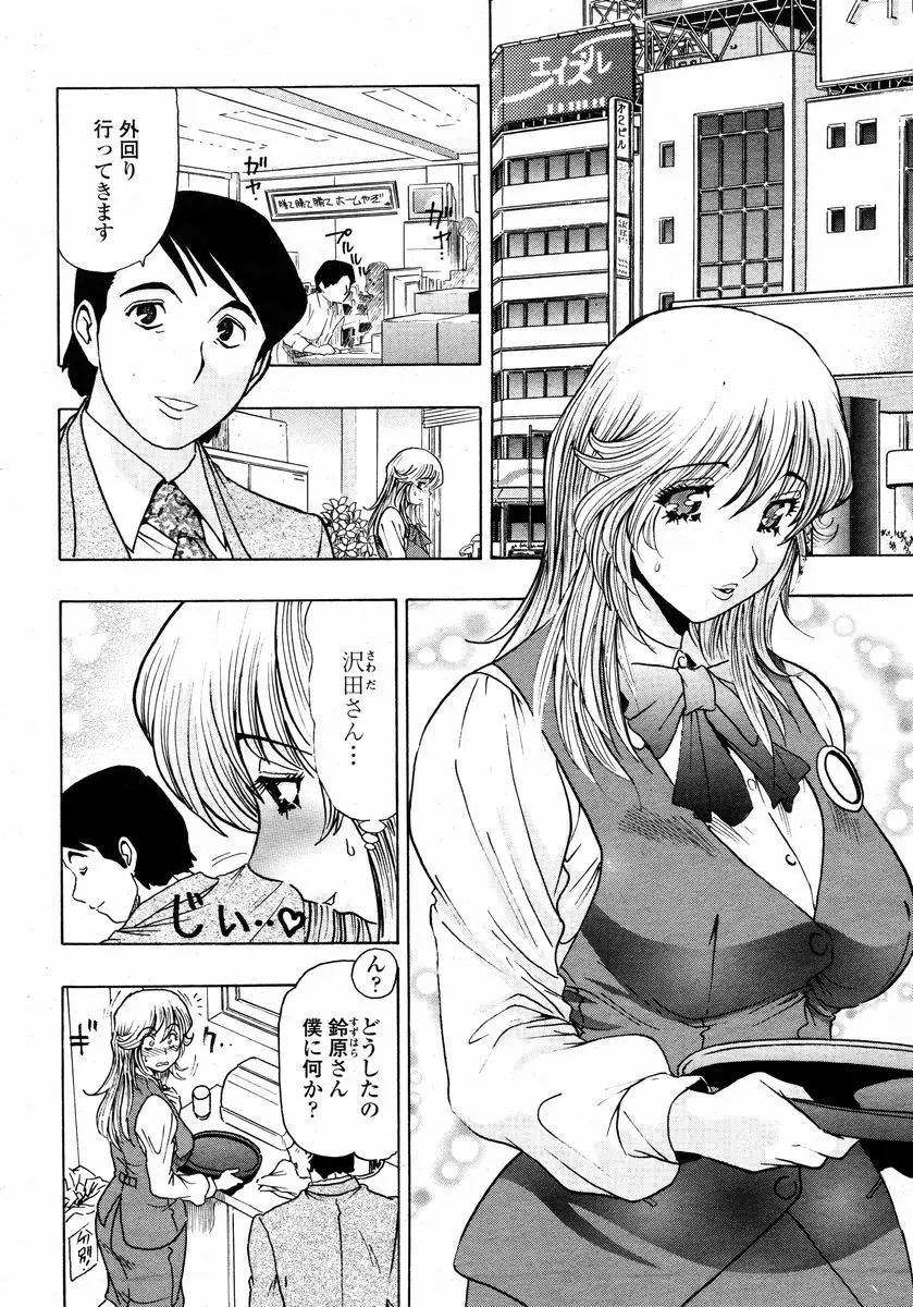 Page 440