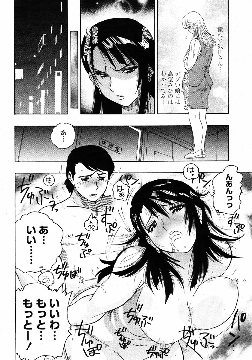 Page 442